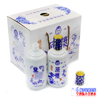 整箱6瓶白酒瓶高档包装空酒瓶青花瓷空瓶密封自酿瓷酒壶定制古风
