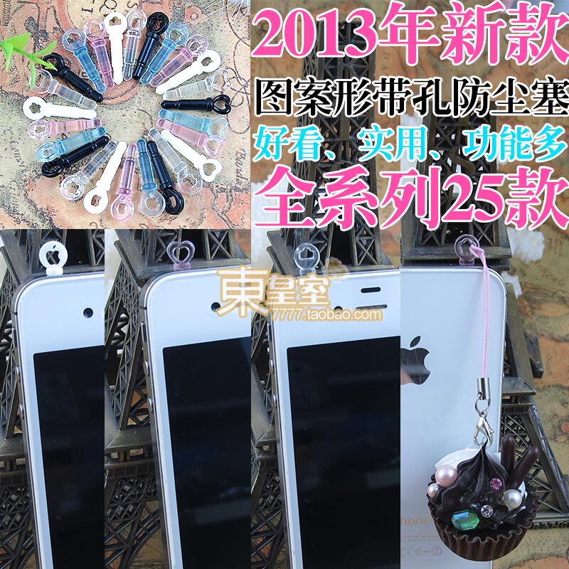 Connecteur pour téléphone portable - Ref 323581 Image 1