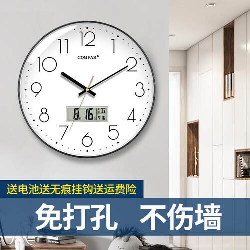 C6219AY万年历钟表自动对时