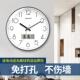 康巴丝日历挂钟客厅家用时尚 北欧钟表轻奢静音时钟电波钟