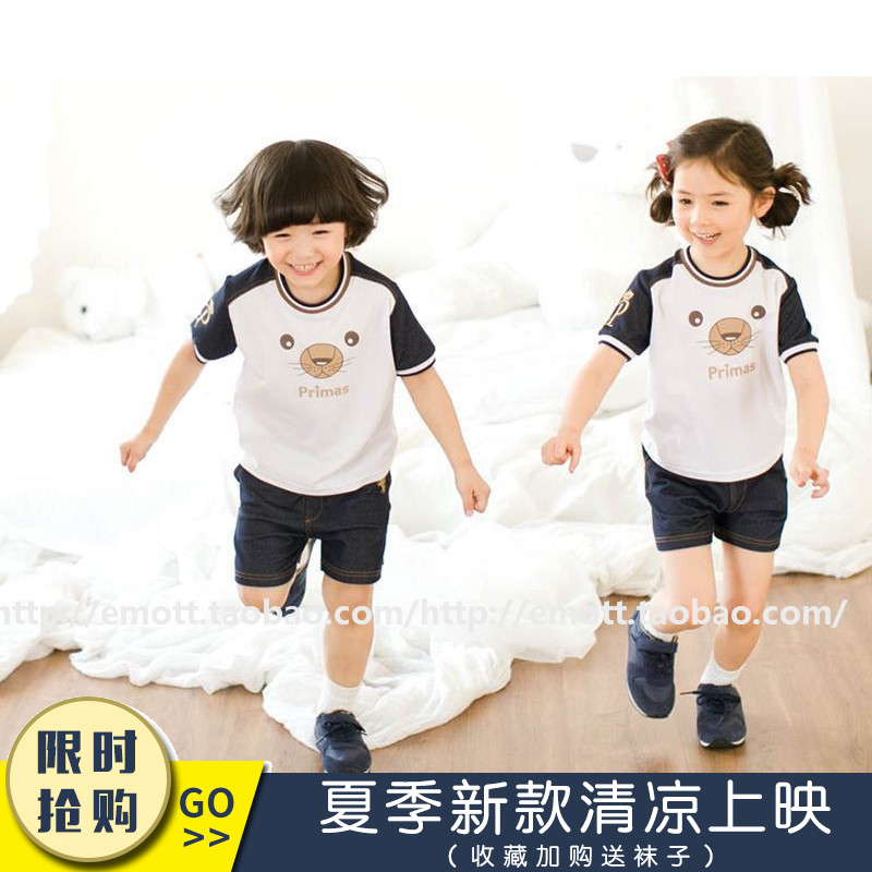 夏季韩版幼儿园园服男女初中小学生休闲儿童班服校服短袖T恤套装|msdalam kategori Kanak-kanak/Bayi/Keluarga dipasang, pakaian seragam/pakaian seragam adat - dari Buy2taobao.com untuk memberikan perkhidmatan ejen Taobao profesional membeli