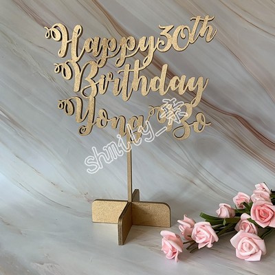 木质蛋糕牌木蛋糕插牌庆典装饰