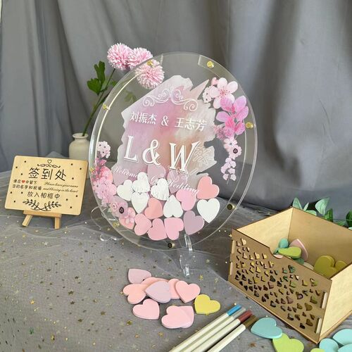 圆形透明框婚庆签到生日年会