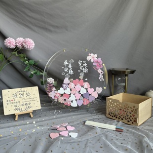 退休欢送签到留念相框圆形签到册板本公司聚会生日宾客签到创意