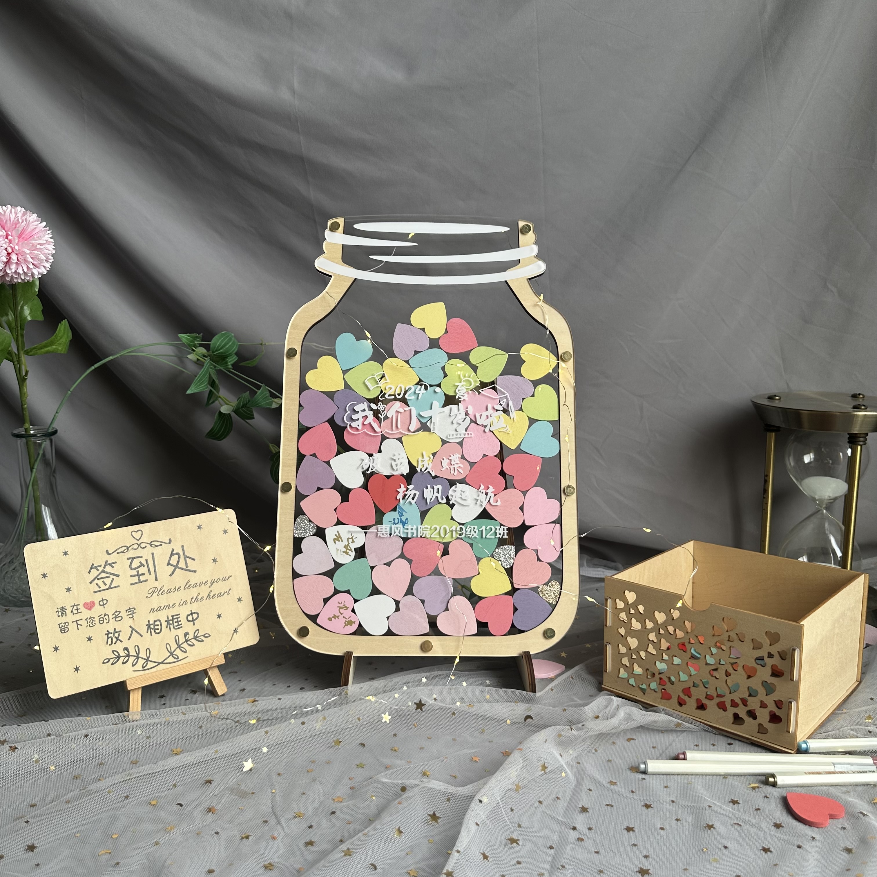 十岁生日签到框留念毕业签到纪念