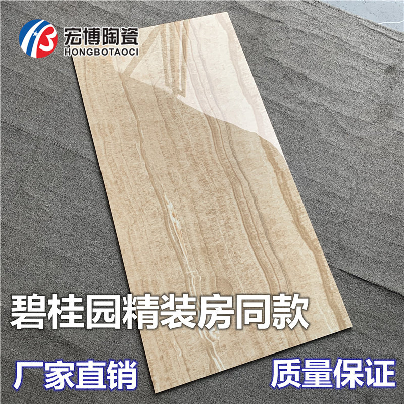 600*1200欧式碧桂园地砖客餐厅