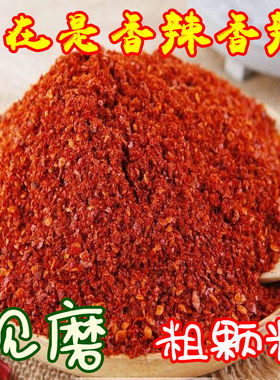 撒料四川辣椒王包邮