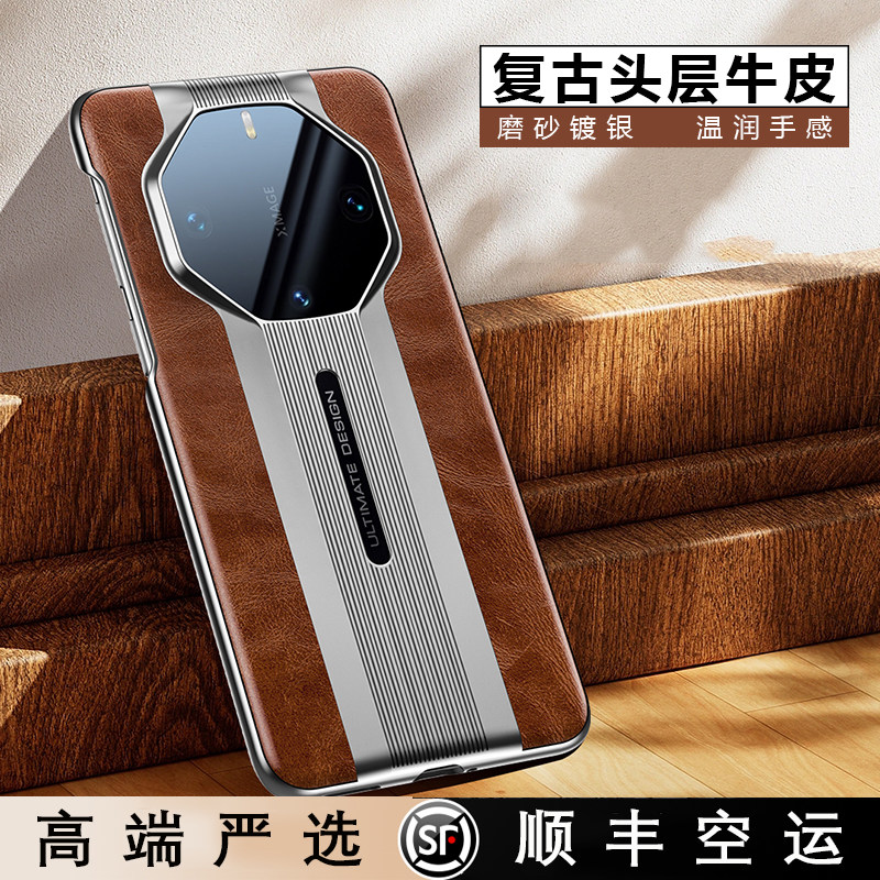 适用华为Mate60RS非凡大