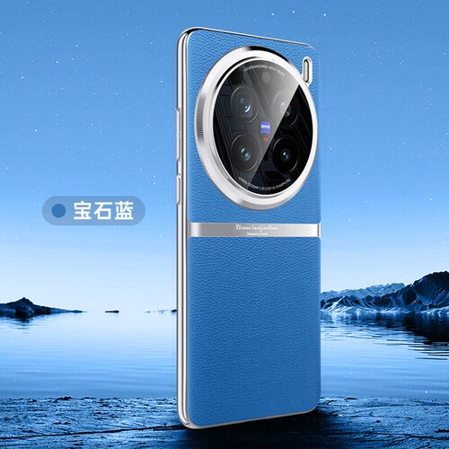 适用vivox100pro手机壳