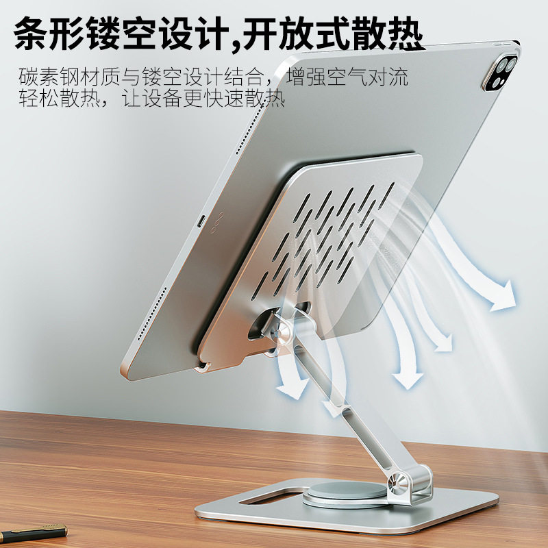 懒人可调节360度旋转折叠平板电脑支架桌面金属手机ipad通用托架