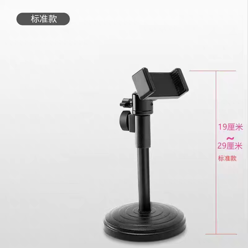 桌面手机支架全金属圆盘底座矮款桌上俯拍俯视拍摄直播专用短架子