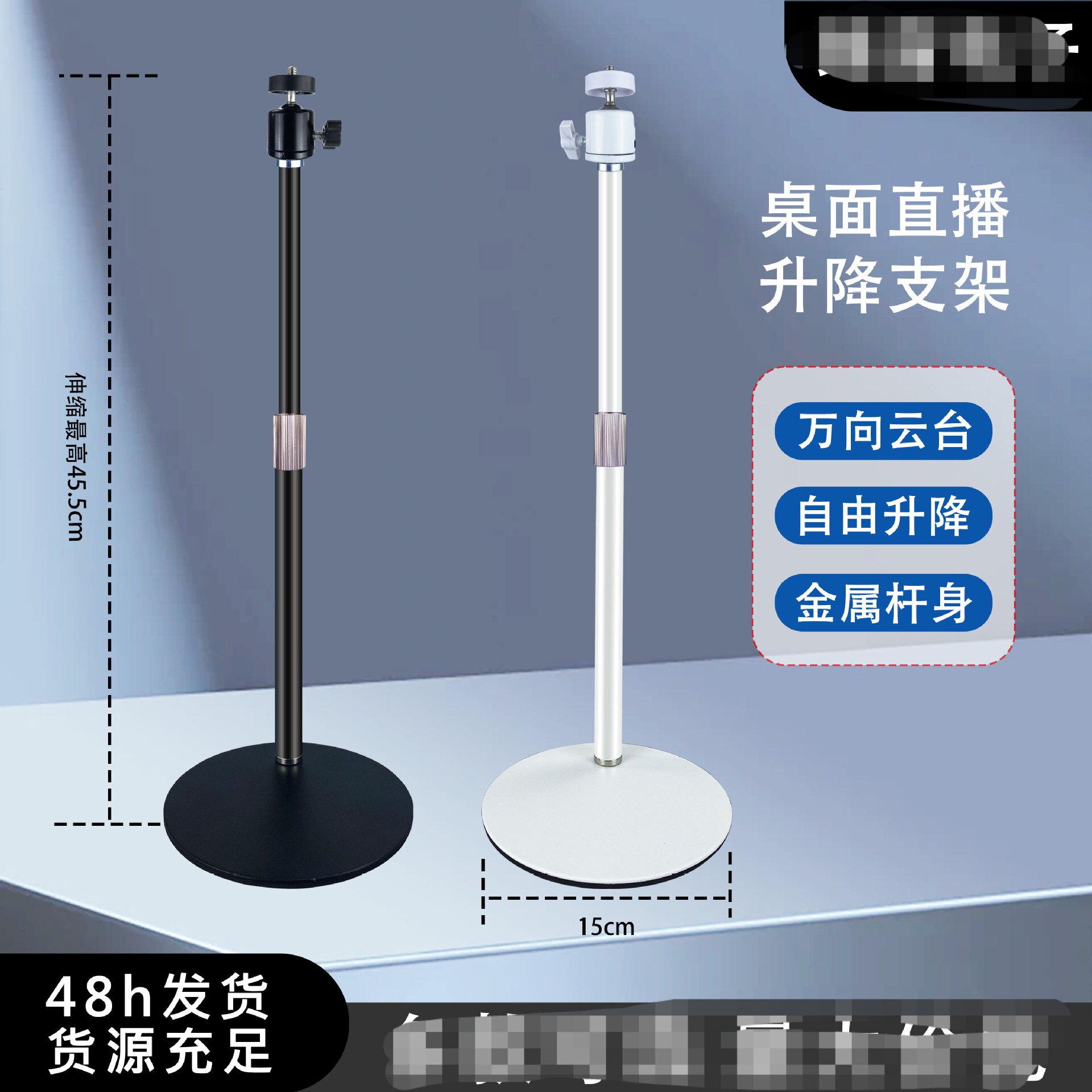 桌面金属手机平板升降支架通用ipad可伸缩抖音直播网课金属底座架