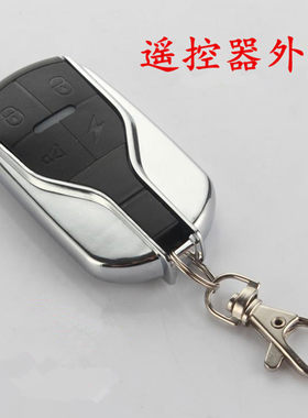 改装三轮摇控器摩托车电动车
