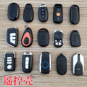 遥控器外壳报警器外壳