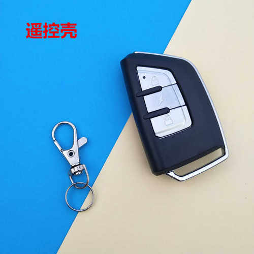 雅迪电动车钥匙壳电动车钥匙壳