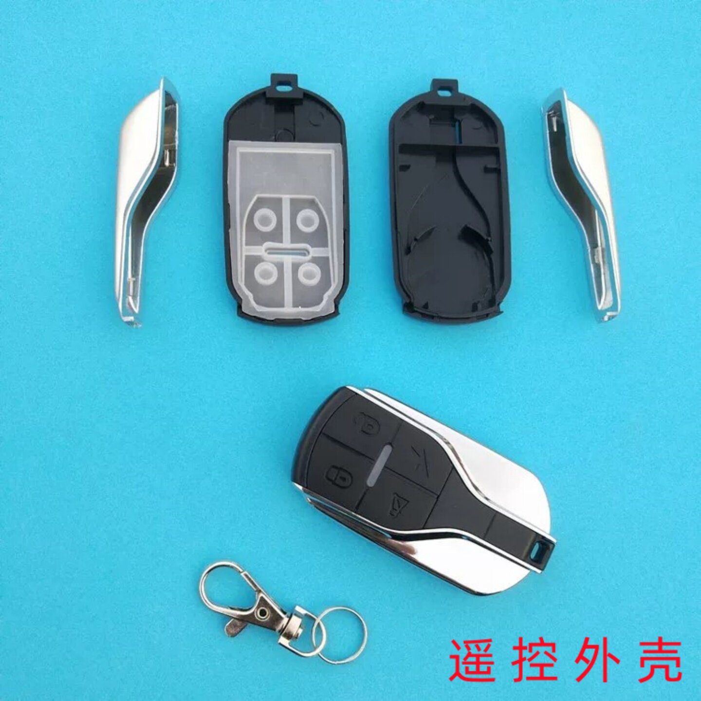 适用于电动车遥控器外壳摩托车防盗器报警器钥匙锁匙改装替换外壳