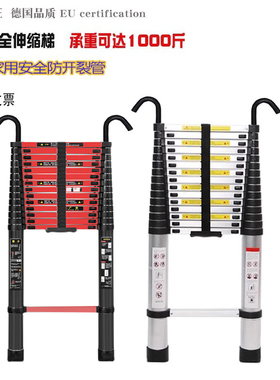 超长伸缩式梯子特粗铝合金节梯钢管直梯安全工程梯带钩爬梯阁楼梯
