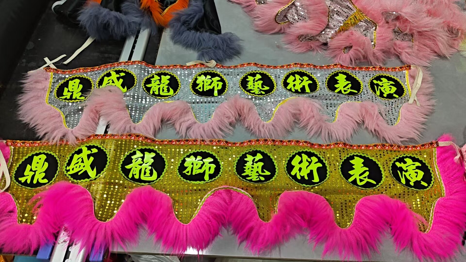 醒狮车字围脖舞狮子围巾狮颈可订做醒狮更多民间运动用品舞龙新款