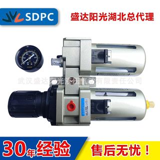 SDPC宁波盛达阳光 气动二联件 AC4010-03 AC4010-04 气源处理器