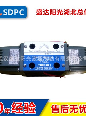 无锡宏泰34DM-B10H-T 34DY-B10H-T 34DO-B10H-T 34DK-B10H-T 315