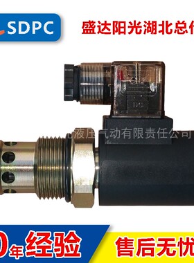 台湾宁波SV16-20插装阀DHF16-220插装式电磁阀压力阀螺纹现货