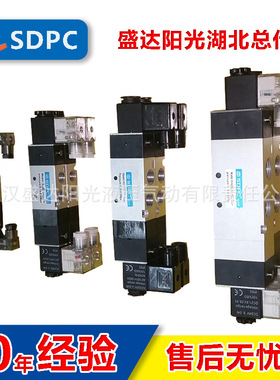 SDPC宁波盛达阳光电磁阀 4M430C/E/P-15 三位四通 双电控