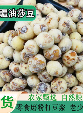 油莎豆新疆特产今年新货虎坚果