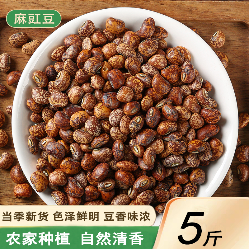 新麻豇豆梨花豇豆五谷杂粮