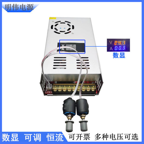 明伟电源工厂销数显可调恒流电源