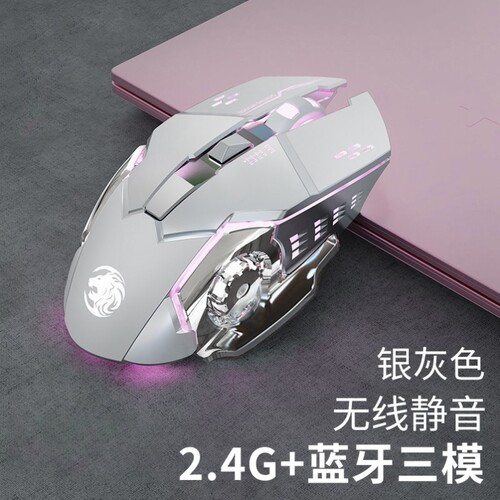 适用拯救者无线鼠标电竞游戏静音