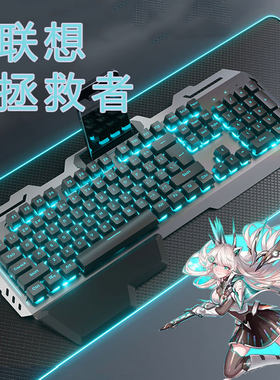 联想拯救者y9000p键盘有线电竞