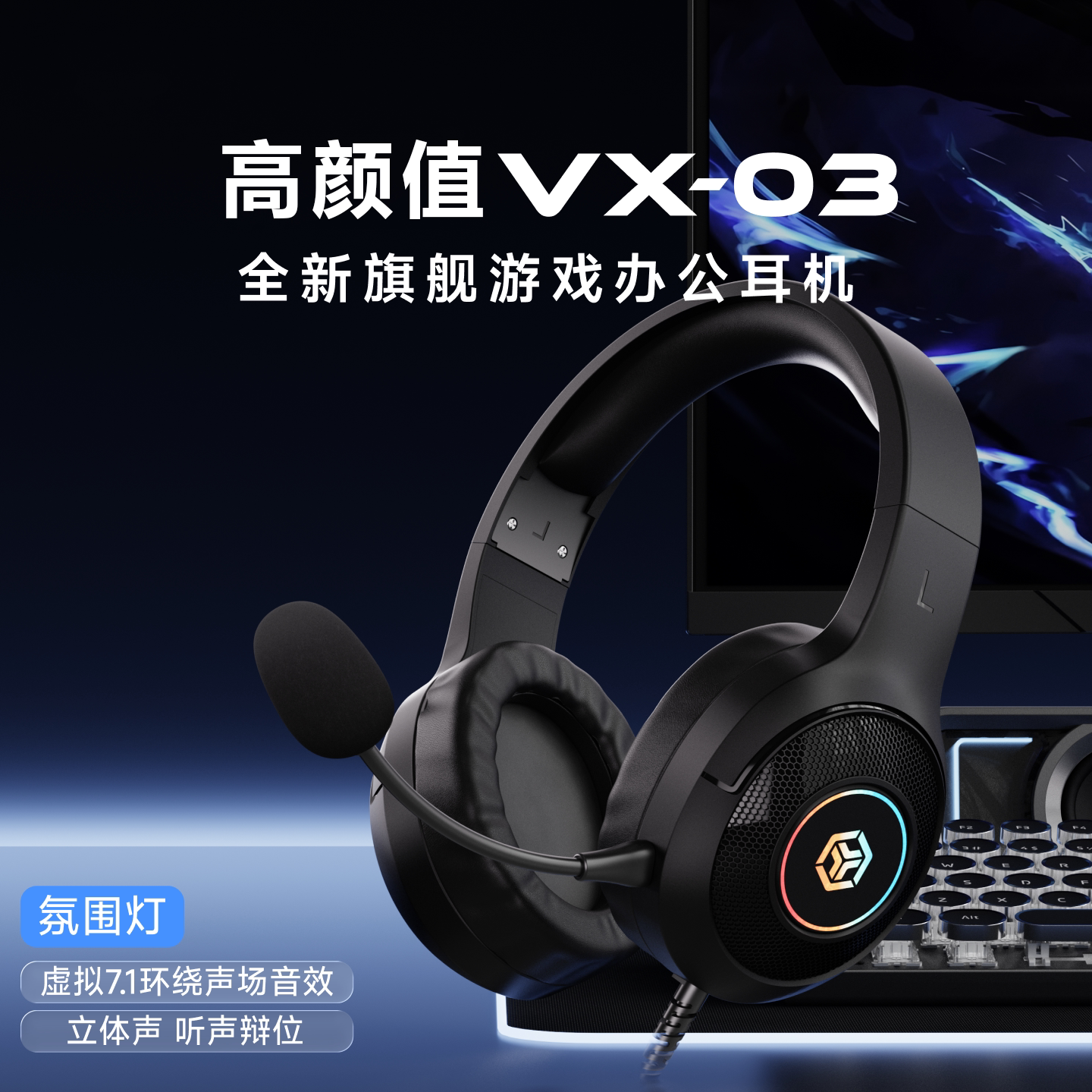 适用华硕天选7 6 Pro 5 max有线电脑耳机头戴式游戏无畏Pro 16 14