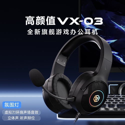 适用联想拯救者Y9000P/Y7000P有线电脑耳机头戴式Y7000X游戏耳麦
