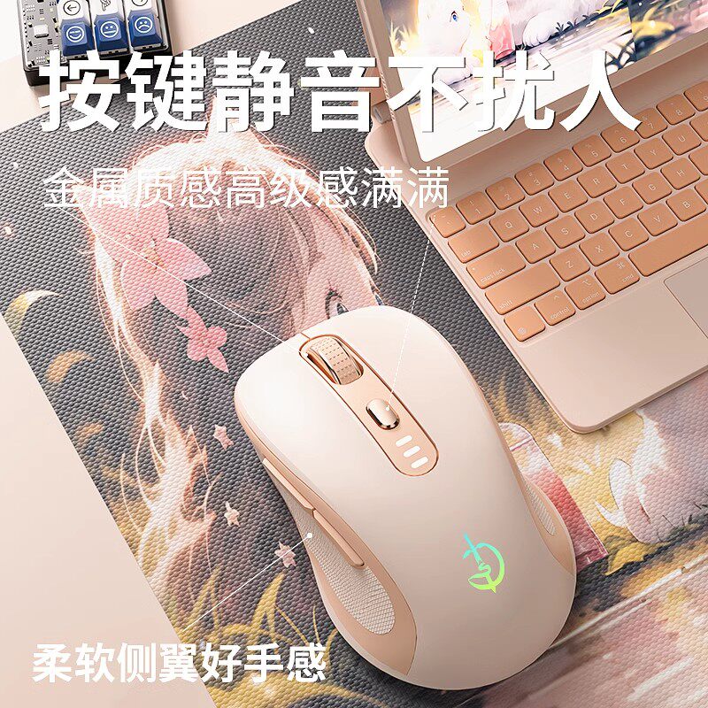 三模鼠标静音有线无线两用女生粉色高颜值适用联想小新华为华硕