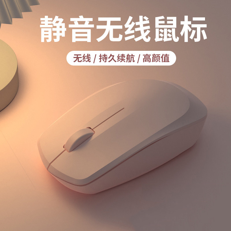 适用华硕a豆14air笔记本鼠标无线蓝牙女生静音可充电无畏15灵耀14