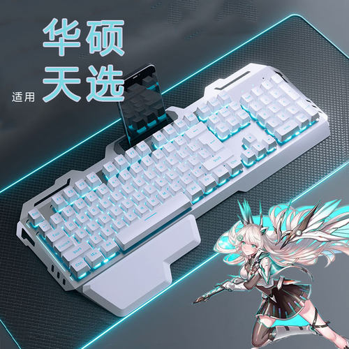 华硕天选6键盘鼠标套装有线