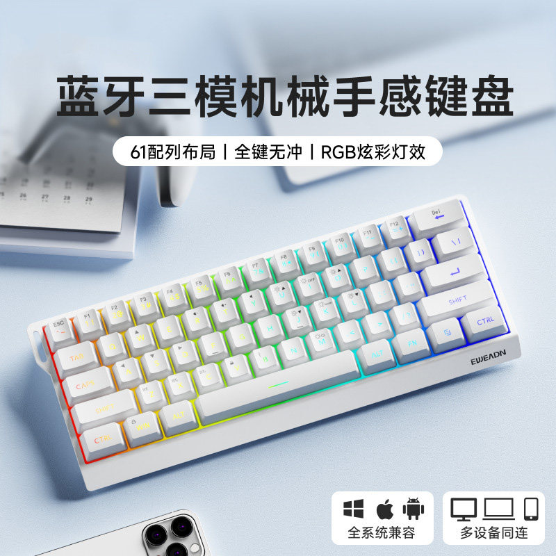 适用华硕天选7 6 5 pro无线键盘小型迷你便携有线静音游戏RGB办公