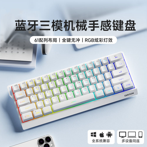 适用华硕a豆14 air无线键盘静音迷你便携小型无畏Pro16 15灵耀14