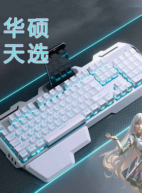 适用华硕天选6 pro键盘鼠标套装天选5/4联想拯救者电竞游戏有线