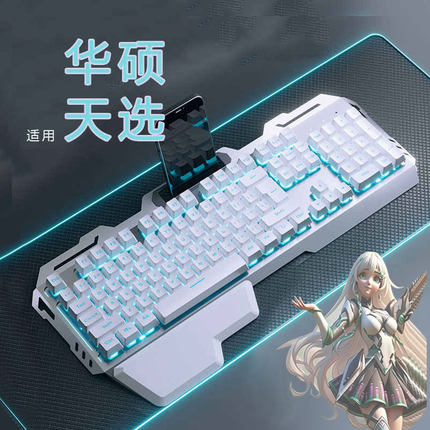 适用华硕天选7 pro键盘鼠标套装天选6/5联想拯救者电竞游戏有线