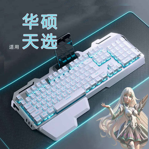 适用华硕天选6 pro键盘鼠标套装天选5/4联想拯救者电竞游戏有线