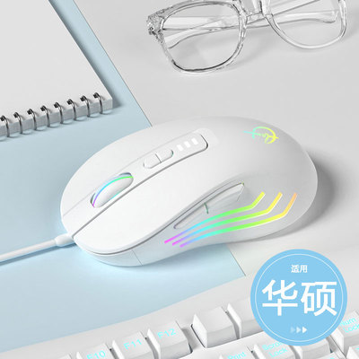 华硕天选6/5有线鼠标电竞静音