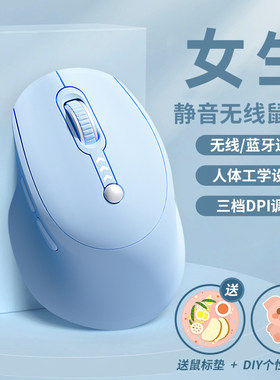 鼠标无线适用惠普暗影精灵/战66华硕灵耀14天选4笔记本电脑静音女