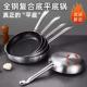 平底锅不粘锅商用煎锅专业家用牛排大号酒店电磁炉用 燃气灶专用