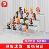 亚克力阶梯架手办娃娃盲盒收纳泡泡玛特摆放陈列饰品台4mm