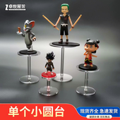 亚克力手办架小商品展示道具工字型架单个小圆台化妆品公仔增高架