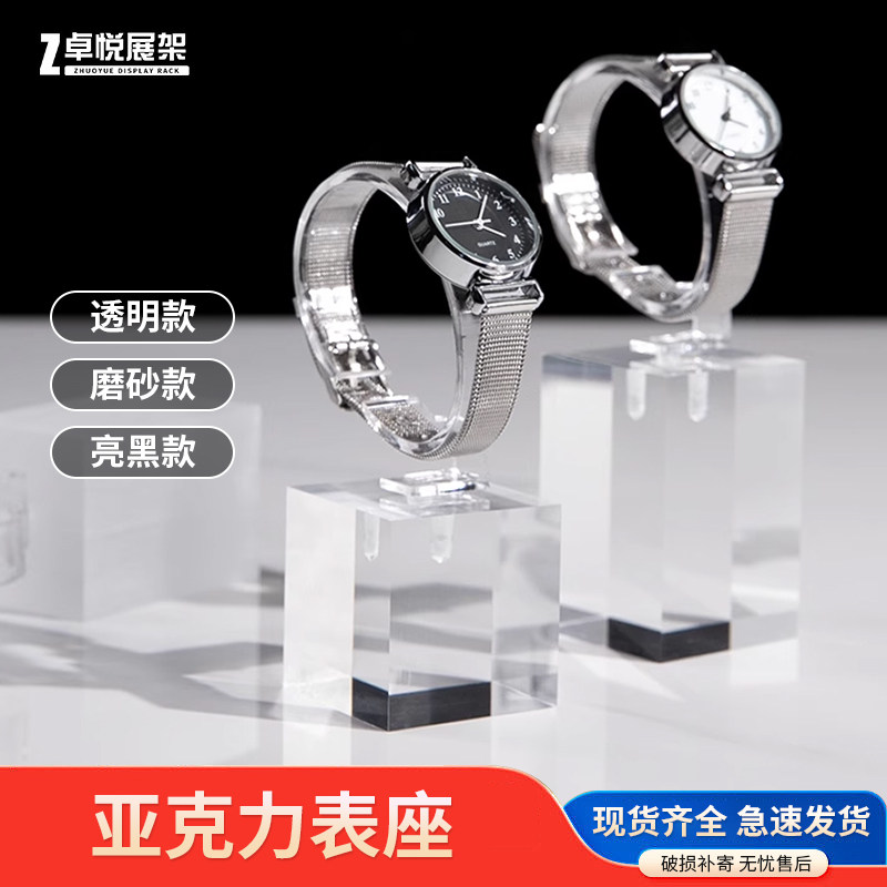 折不断手表支架手串手链手镯展示道具C圈表带架子亚克力展示