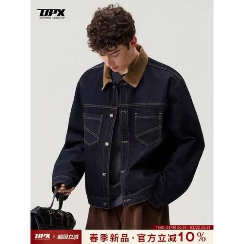 DPX原牛短款翻领牛仔夹克男秋季撞色男士辑明线cleanfit工装外套