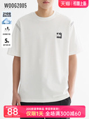 速干冰丝棉 潮流微宽松凉感半袖 210克重磅白色短袖 t恤男2024夏季