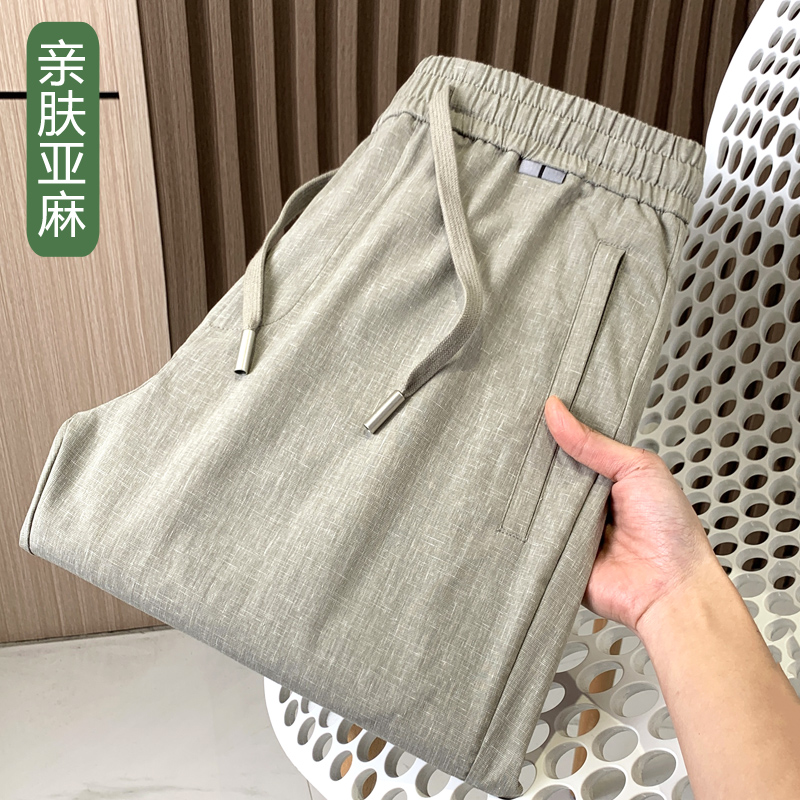 轻奢亚麻 夏季薄款男士休闲裤宽松直筒棉麻运动裤男中年冰丝裤子